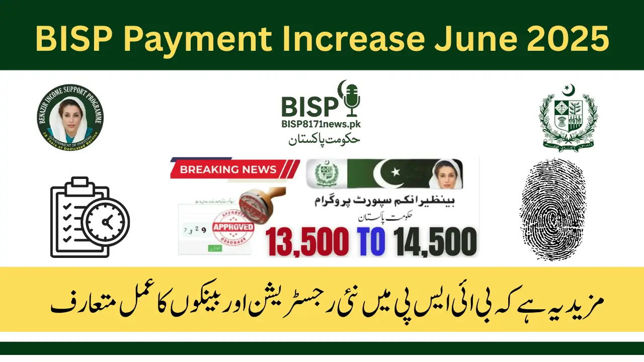 BISP Payment Increase June 2025 Know Complete Schedule & Notification Details