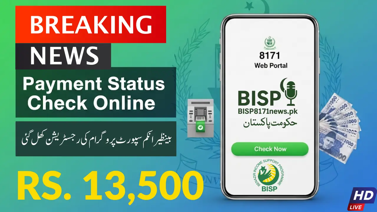 BISP Phase 2 Verification 2025: 8171 CNIC Check, Registration, and Safe Payment Collection Guide