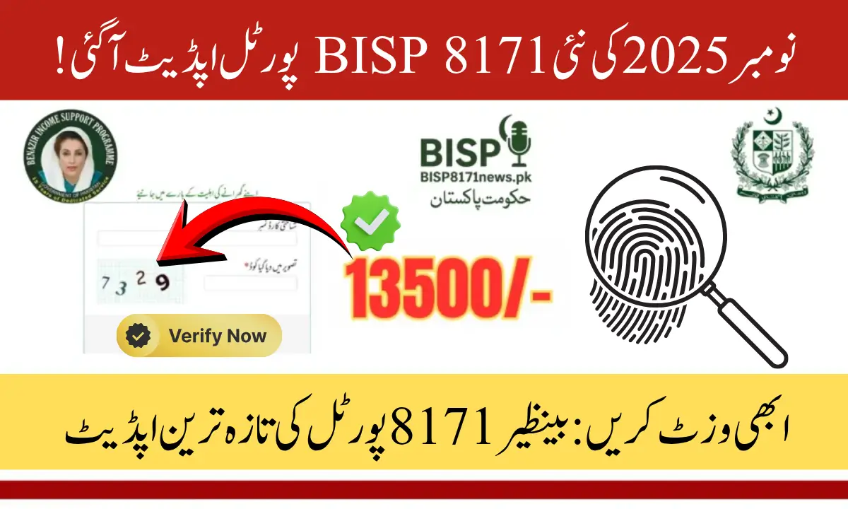 BISP 8171 Portal Update – Full Guide to Eligibility, Payments, and New Features (November 2025)